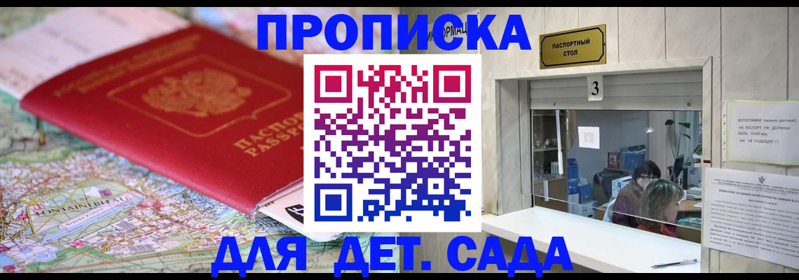 регистрация в Ярославле